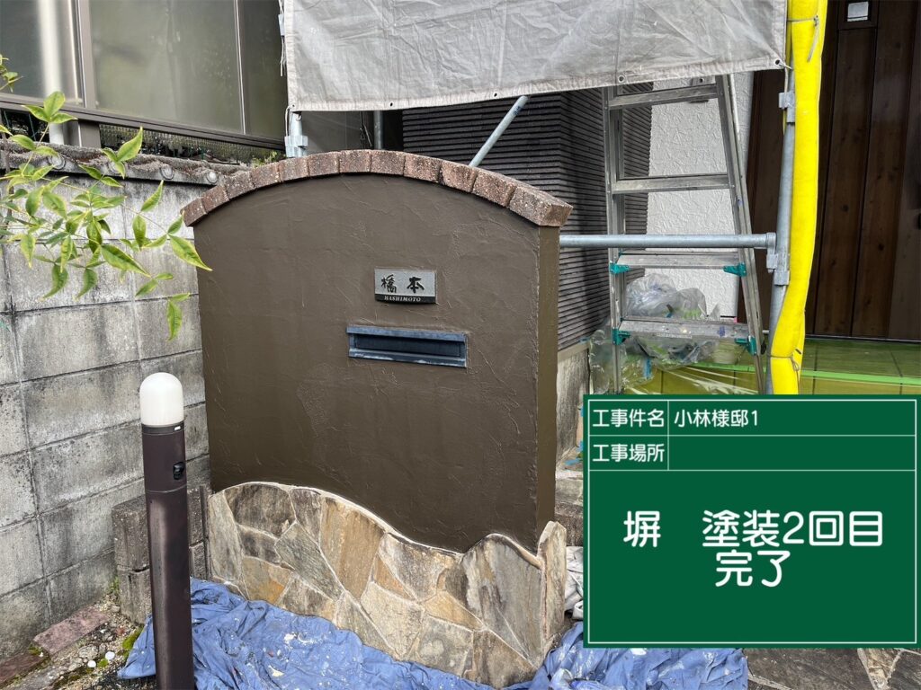 擁壁塗装/上塗り完了